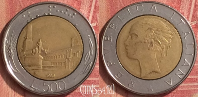 Италия 500 лир 1983 года, KM# 111, 360n-058