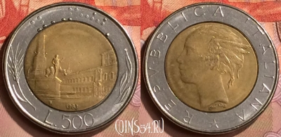 Италия 500 лир 1983 года, KM# 111, 417-089