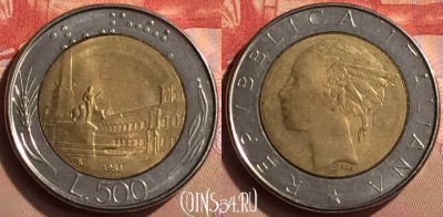 Италия 500 лир 1983 года, KM# 111, 423-095