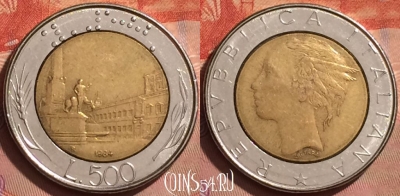 Италия 500 лир 1984 года, KM# 111, 236l-135