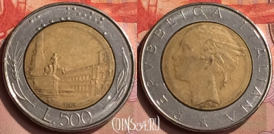Италия 500 лир 1984 года, KM# 111, 417-069