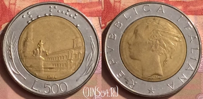 Италия 500 лир 1984 года, KM# 111, 443-139