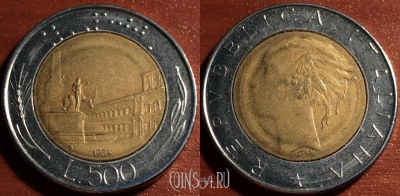 Италия 500 лир 1984 года, KM# 111, 057-124