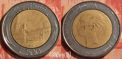 Италия 500 лир 1985 года, KM# 111, 047n-175