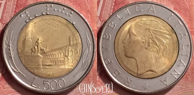 Италия 500 лир 1985 года, KM# 111, 054l-053