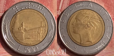 Италия 500 лир 1985 года, KM# 111, 119m-011