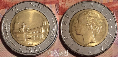 Италия 500 лир 1985 года, KM# 111, 147a-004