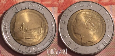 Италия 500 лир 1985 года, KM# 111, 187k-125