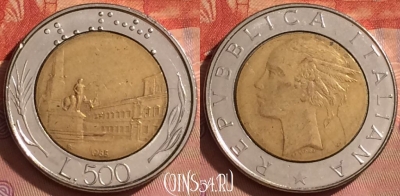 Италия 500 лир 1985 года, KM# 111, 223l-098