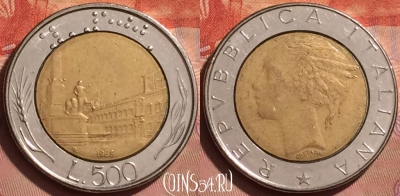 Италия 500 лир 1985 года, KM# 111, 237l-065