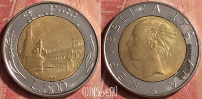 Италия 500 лир 1985 года, KM# 111, 415n-115