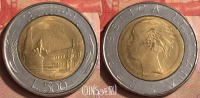 Италия 500 лир 1985 года, KM# 111, 431-120