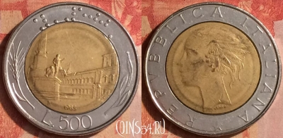 Италия 500 лир 1985 года, KM# 111, 437-104