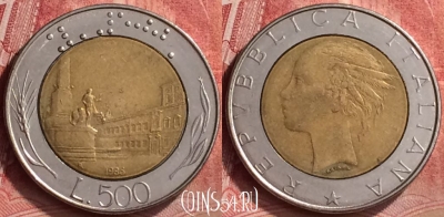Италия 500 лир 1986 года, KM# 111, 053l-088