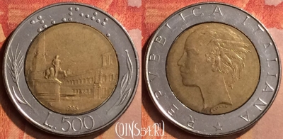Италия 500 лир 1986 года, KM# 111, 127n-027