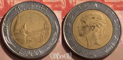 Италия 500 лир 1986 года, KM# 111, 423-053