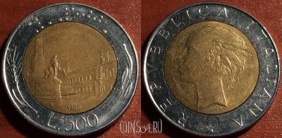 Италия 500 лир 1986 года, KM# 111, a131-137