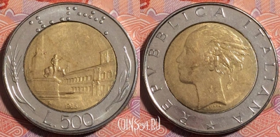 Италия 500 лир 1986 года, KM# 111, a076-119