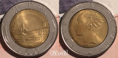 Италия 500 лир 1986 года, KM# 111, a124-028