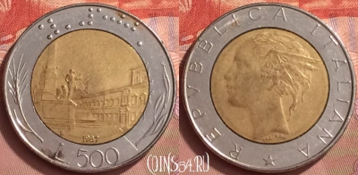 Италия 500 лир 1987 года, KM# 111, 056l-127