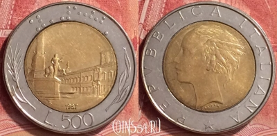 Италия 500 лир 1987 года, KM# 111, 061m-063