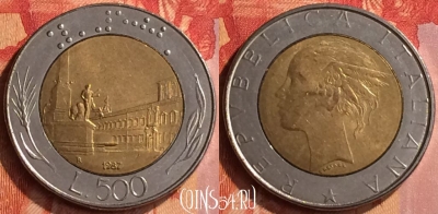 Италия 500 лир 1987 года, KM# 111, 067n-059