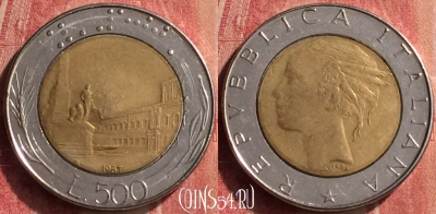 Италия 500 лир 1987 года, KM# 111, 375n-014