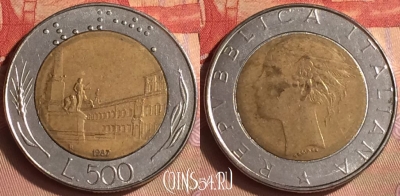 Италия 500 лир 1987 года, KM# 111, 431-121