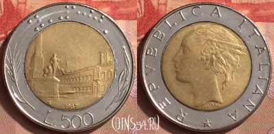 Италия 500 лир 1987 года, KM# 111, 443-143