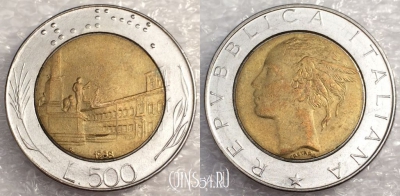 Италия 500 лир 1988 г., см. состояние, 77-004a