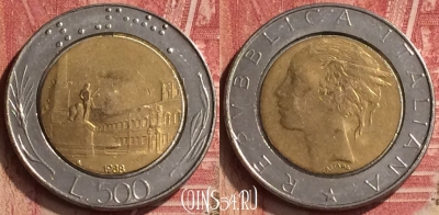 Италия 500 лир 1988 года, KM# 111, 052n-077
