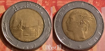 Италия 500 лир 1988 года, KM# 111, 067n-066