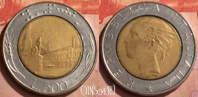 Италия 500 лир 1988 года, KM# 111, 244n-111