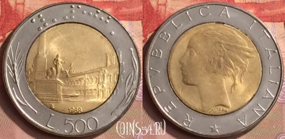 Италия 500 лир 1988 года, KM# 111, 443-052