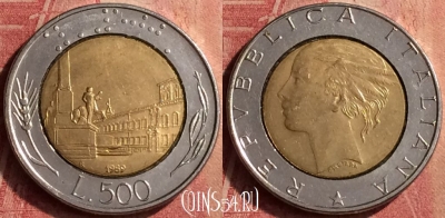 Италия 500 лир 1989 года, KM# 111, 424n-104