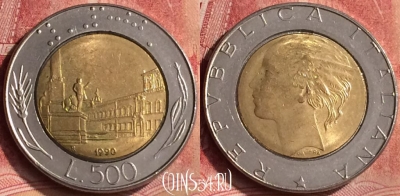 Италия 500 лир 1990 года, KM# 111, 120m-080