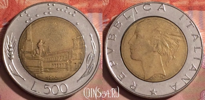 Италия 500 лир 1990 года, KM# 111, 240k-069