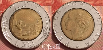 Италия 500 лир 1990 года, KM# 111, 287l-101