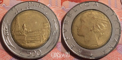 Италия 500 лир 1990 года, KM# 111, a076-120