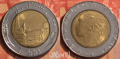 Италия 500 лир 1991 года, KM# 111, 100n-110