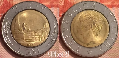 Италия 500 лир 1991 года, KM# 111, 163m-115