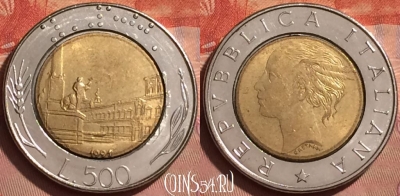 Италия 500 лир 1991 года, KM# 111, 232l-071