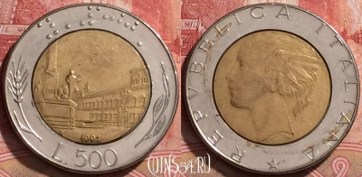 Италия 500 лир 1991 года, KM# 111, 282k-141
