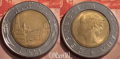 Италия 500 лир 1991 года, KM# 111, 419-007
