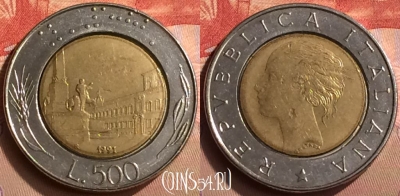 Италия 500 лир 1991 года, KM# 111, 424-006