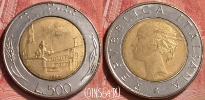 Италия 500 лир 1992 года, KM# 111, 051l-022