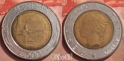 Италия 500 лир 1992 года, KM# 111, 056l-133