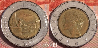 Италия 500 лир 1992 года, KM# 111, 112b-105
