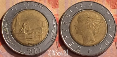 Италия 500 лир 1992 года, KM# 111, 284n-057