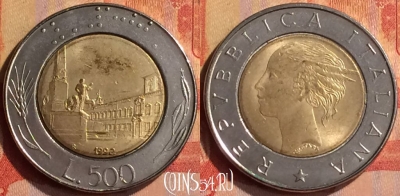 Италия 500 лир 1992 года, KM# 111, 307n-128